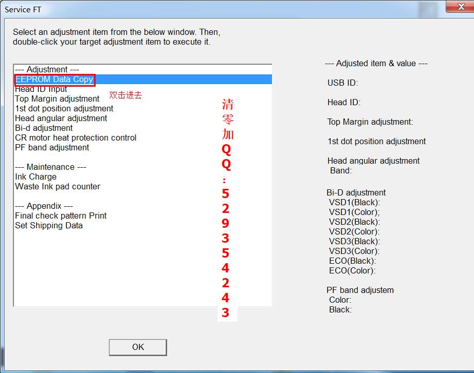 ѡEEPROM Data Copy